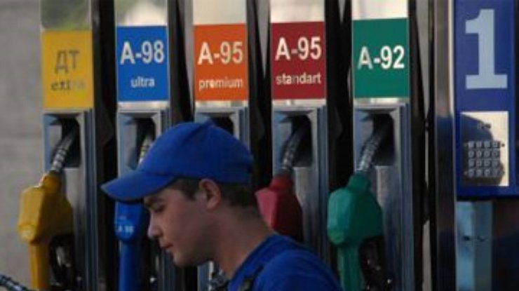 Кабмин считает нормальной сегодняшнюю цену на бензин