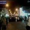 В Саудовской Аравии жители вышли на "Ночь гнева"
