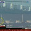 На АЭС Фукусима-1 произошел второй взрыв