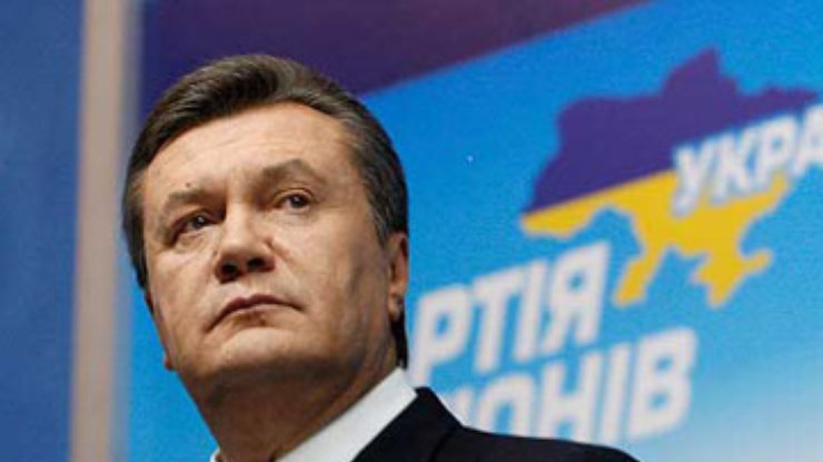 Янукович копнул под Партию регионов