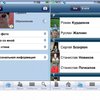 "ВКонтакте" запустила приложение для iPhone