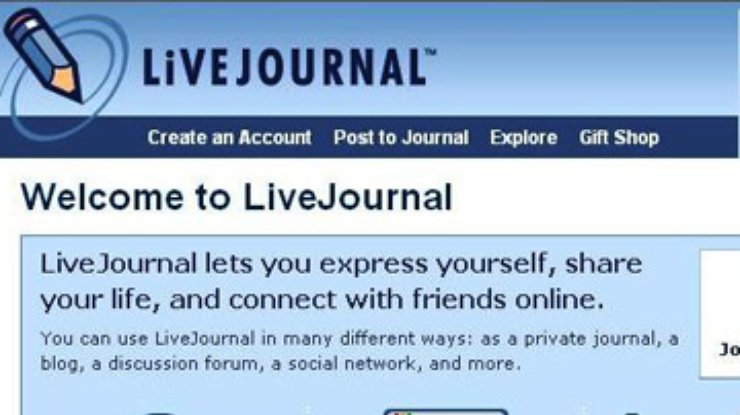 LiveJournal интегрировался с соцсетью Вконтакте