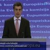 Португалия просит финансовой помощи у Еврокомиссии