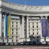 МИД: Украине необходимо сделать выводы из теракта в Минске