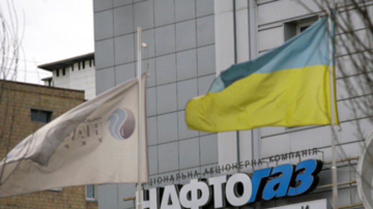 "Нафтогаз України" хотят поделить на 2 самостоятельные компании