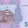 Бюджетникам на пару десятков гривен повысили зарплату