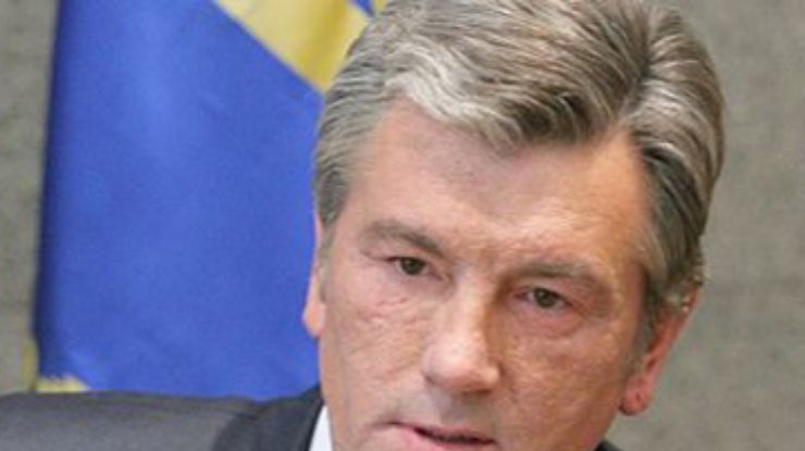 Ющенко призвал нацию к единству