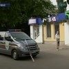 В Ровенской области ограбили банк