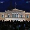 В Греции прошла ночь протестов
