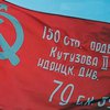 Луганский облсовет отказался слушаться КС и повесит красные флаги