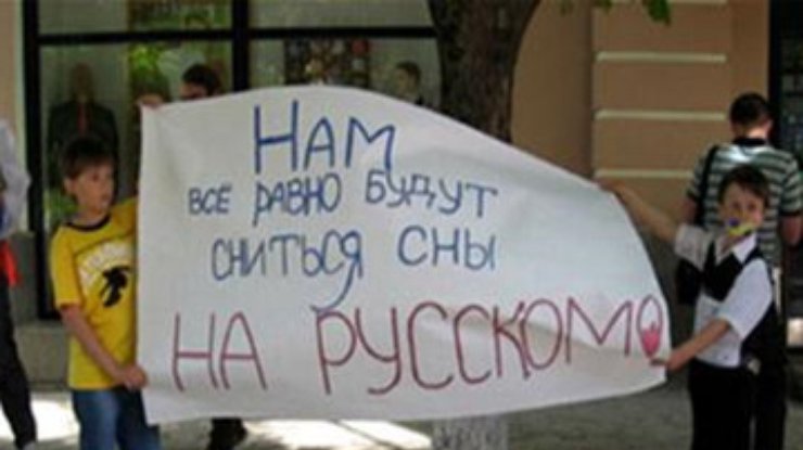 В Одессе 70 школам разрешили двуязычное обучение