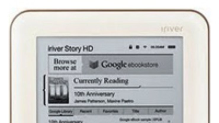 Google занялся выпуском электронных книг