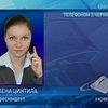 Новые подробности нападения на ломбард в Черновцах
