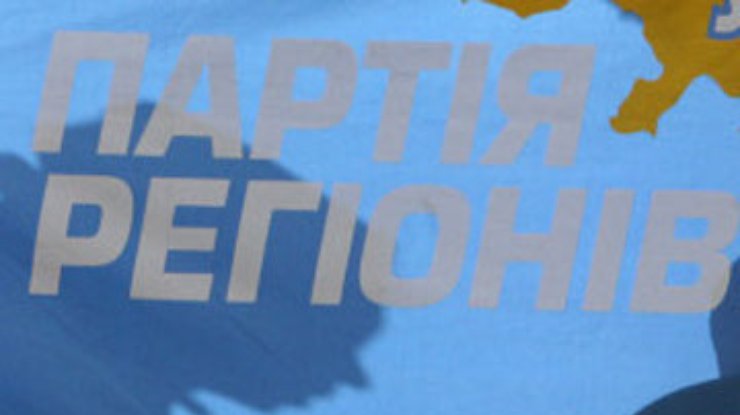 В Харьковской области хулиганы наложили кучу на флаг ПР