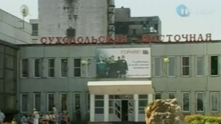Янукович назвал версии аварии на шахте "Суходольская-Восточная"