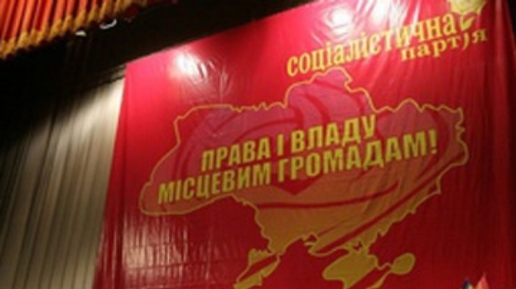 На съезде СПУ люди Мороза и Рудьковского пошли стенка на стенку