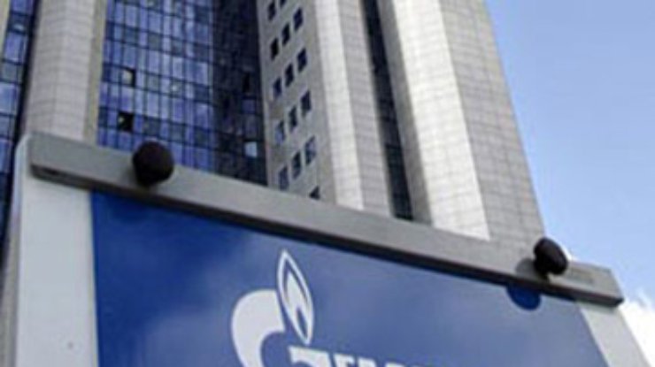 Европейцы добиваются от "Газпрома" снижения цен в судах