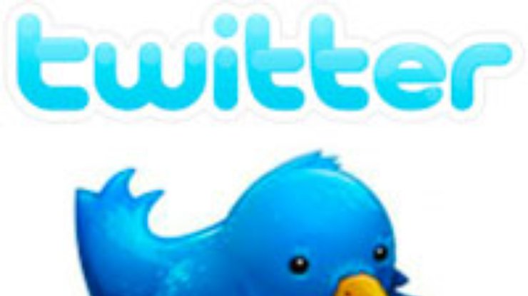 Российские инвесторы купили 5 процентов акций компании "Twitter"