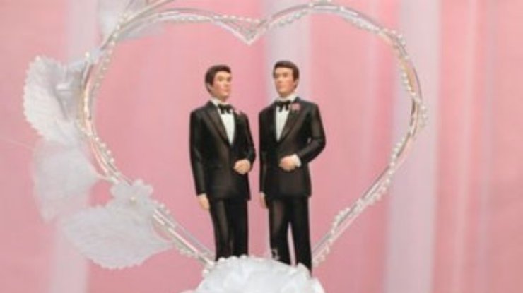 Американские психологи заявили о пользе однополых браков
