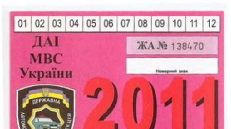 Техосмотр для частных автомобилей отменят с 13 августа