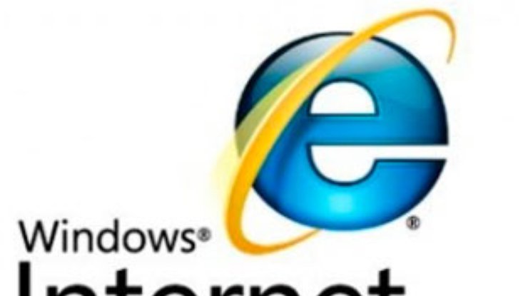 Internet Explorer 9 лидер по обнаружению сетевых атак