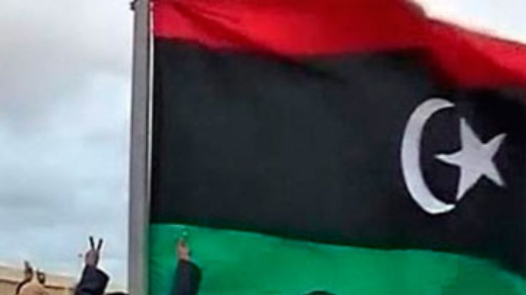 Посольство Ливии в Киеве вывесило знамя оппозиции