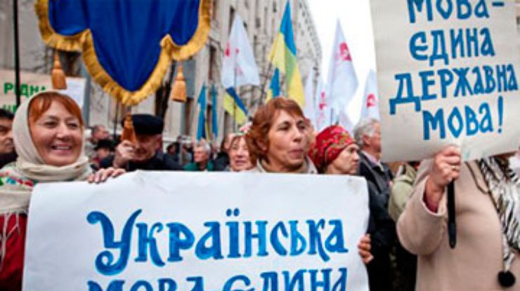 53% граждан Украины общаются в быту на украинском языке