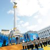 Украина празднует юбилей Независимости