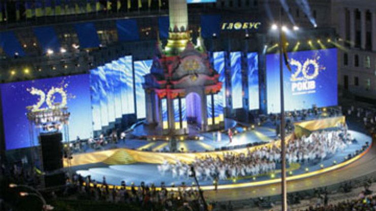 В Киеве провели масштабное празднование Дня Независимости