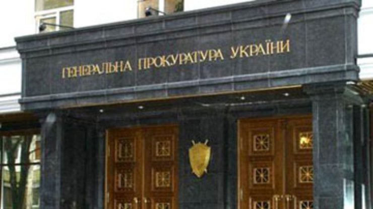 Генпрокуратура просит дать Диденко пять лет