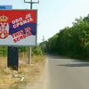 Власти Косово попытались установить контроль над северной границей