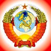 Евросоюз оставил в силе запрет на советский герб в торговле