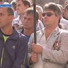 В Кироовограде протестовали против закона " Об исполнении судебных решений"