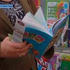 В Кировограде прошел фестиваль молодежной книги