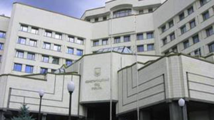 Оппозиция опротестовала в Конституционном суде пенсионную реформу