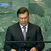 Янукович призвал мир к ядерному разоружению
