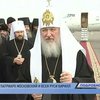 Патриарх Кирилл помолился с православными Буковины