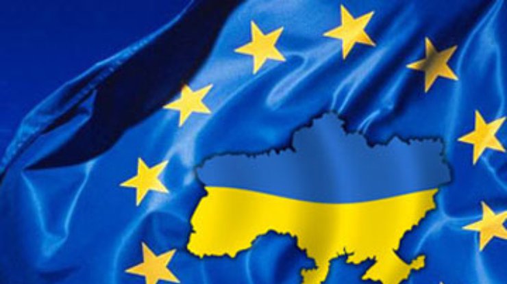 Евросоюз готов оказать поддержку Украине в модернизации экономики