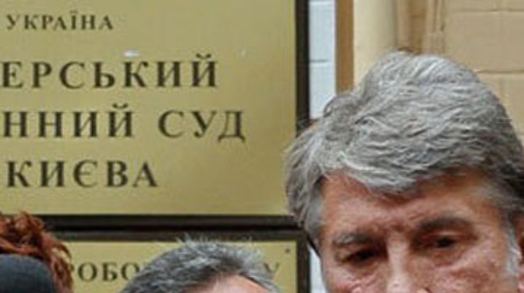 От Тимошенко сплошные убытки - Ющенко