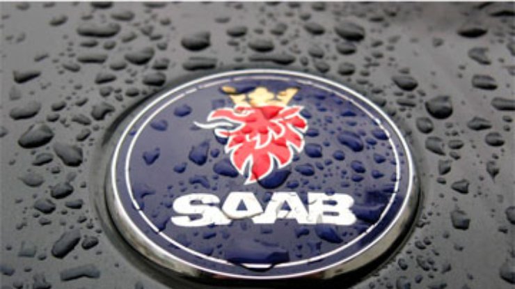 Китайские инвесторы не будут вкладывать деньги в Saab