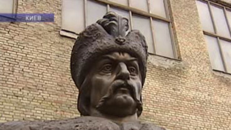 В Киеве открыли символический памятник Мазепе
