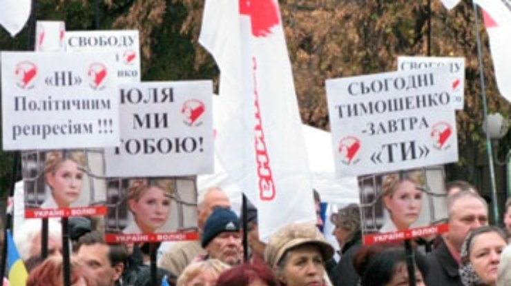 В Полтаве 5 партий провели митинг в поддержку Тимошенко