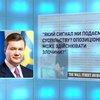 Янукович: Не выпустил Тимошенко - не поехал в Брюссель