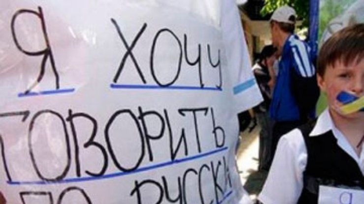 В России не собираются платить Украине газом за русский язык
