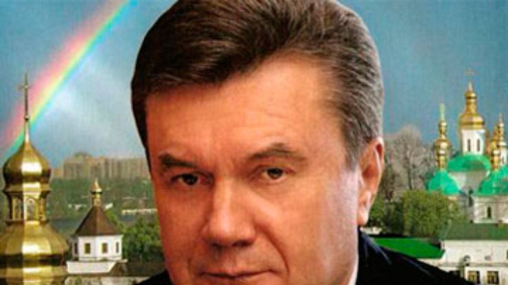 В Донецке издали книгу про Януковича "Жизнь под знаком факториала"