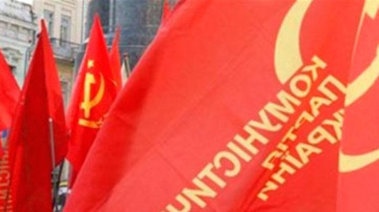 Офис коммунистов в Ивано-Франковске обрисовали красным