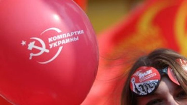Власти Львова запретили антифашистский конгресс коммунистов