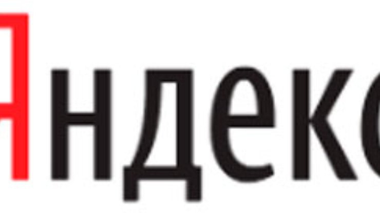 "Яндекс" стал пятым по популярности поисковиком в мире