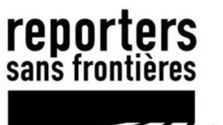 "Репортерам без границ" не нравятся планы Рады ввести цензуру
