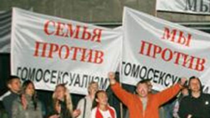 80% украинцев осуждают гомосексуализм
